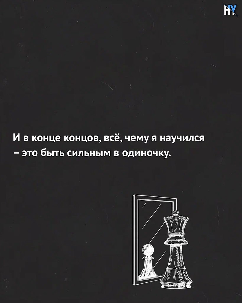 Будьте нежны с людьми, потому что вы не знаете их забот! - 4