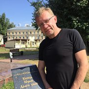 ��������, 54 ����, ������