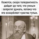 ���� ����, �����������, 53 ���� - ��������� 6 ������ 2024 � ������ ������� �������.�