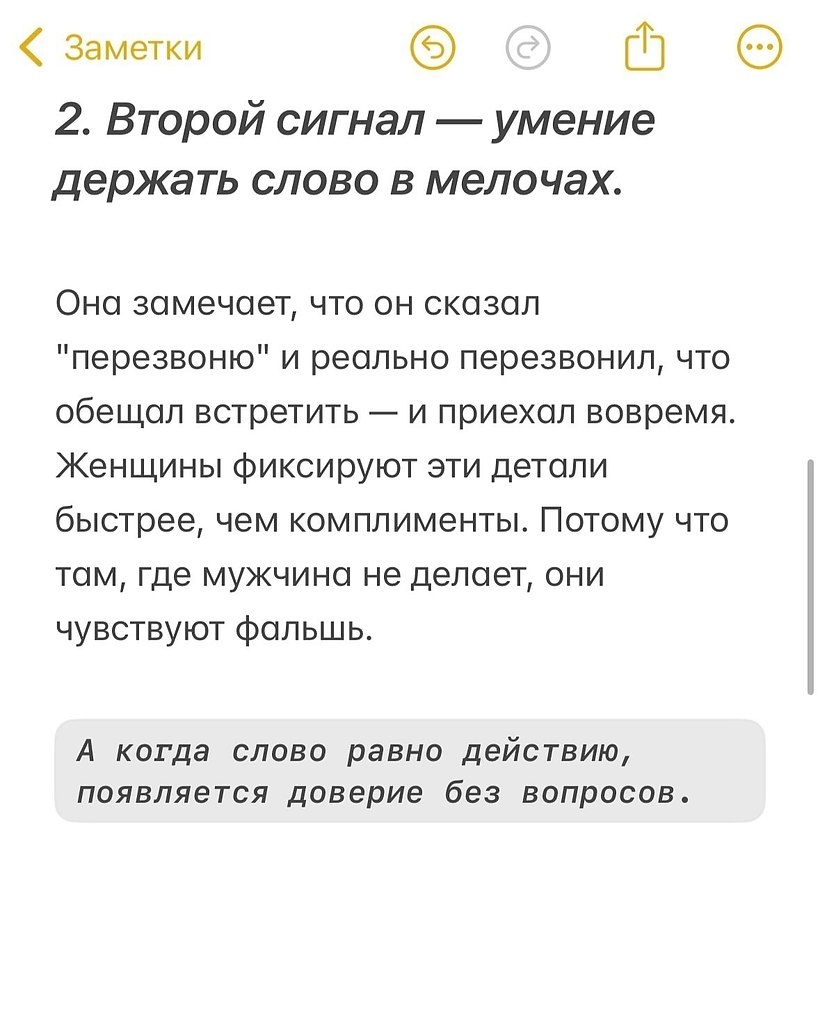 P.S.      - 3