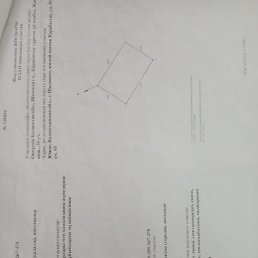  , , 48  -  25  2023