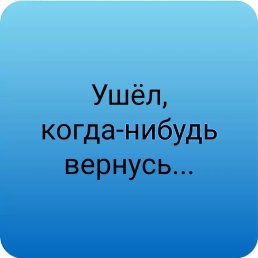 ���� ���������, ������ - ��������� 12 ��� 2025