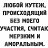  Serena,  -  13  2025