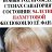 ���� Azimova Larisa, ������� - ��������� 7 �������� 2024