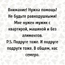 ���� ������, ����� - ��������� 16 ������� 2025