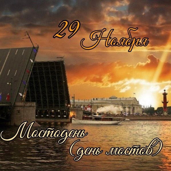  - 29  2023  11:44