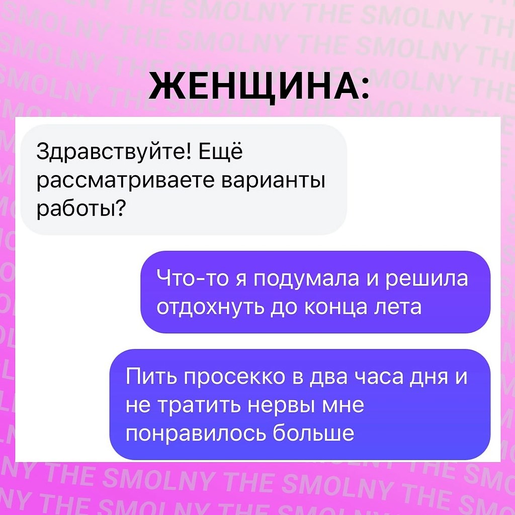  : - 2