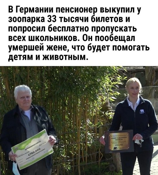    - 2