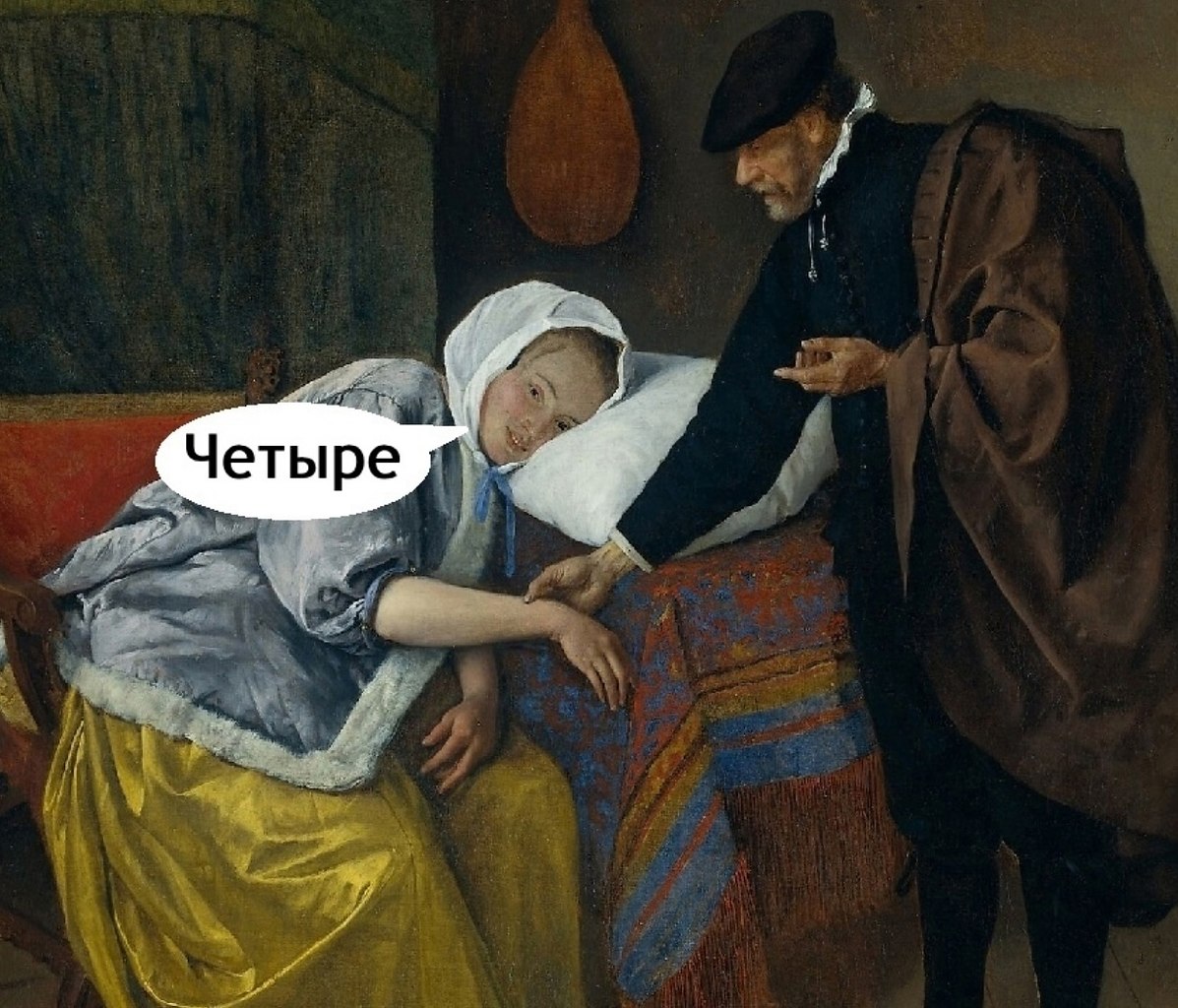       - 2