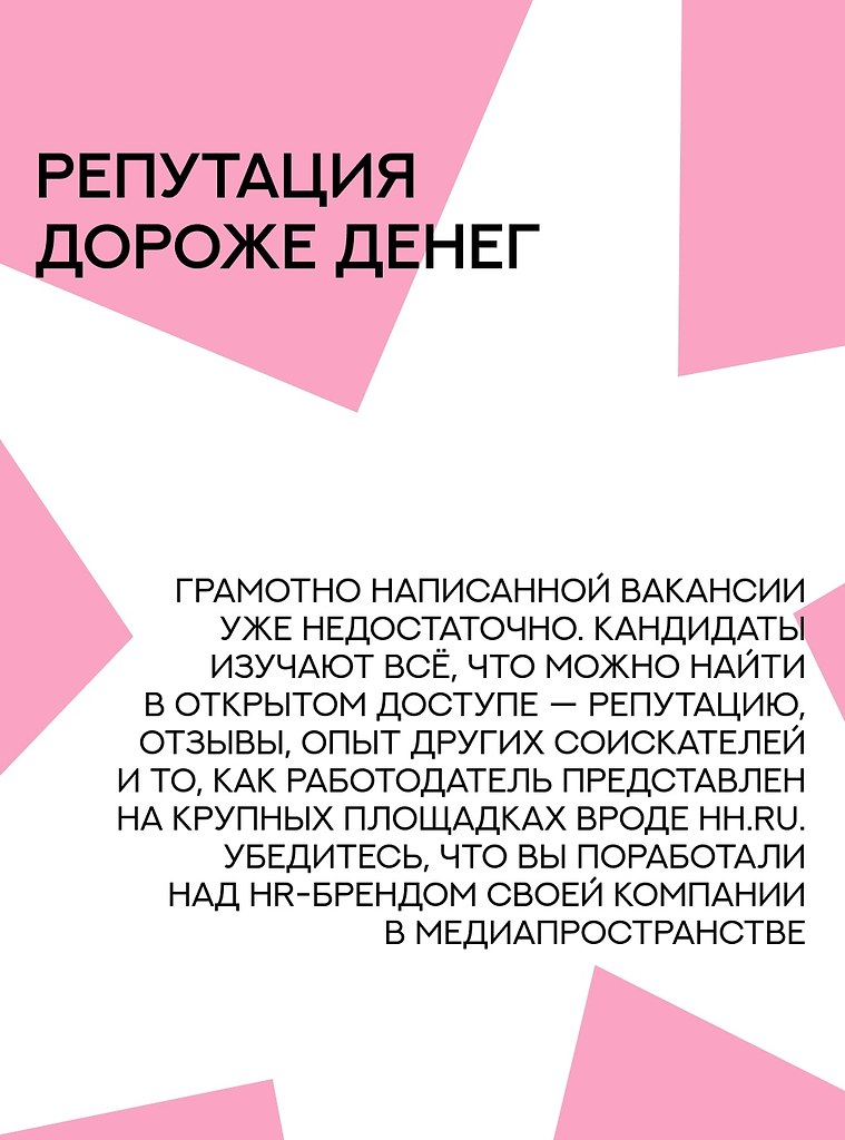 ����� ����a �� ��������e �o�� ������ �������c�, �� �a�� �� ���� �����. ���� ���c������ �e���� ... - 5