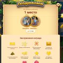 ���� ~&deg;&bull; &hearts; Olga &hearts; &bull;&deg;~, �������, 29 ��� - ��������� 14 �������� 2026 � ������ ������ ��������