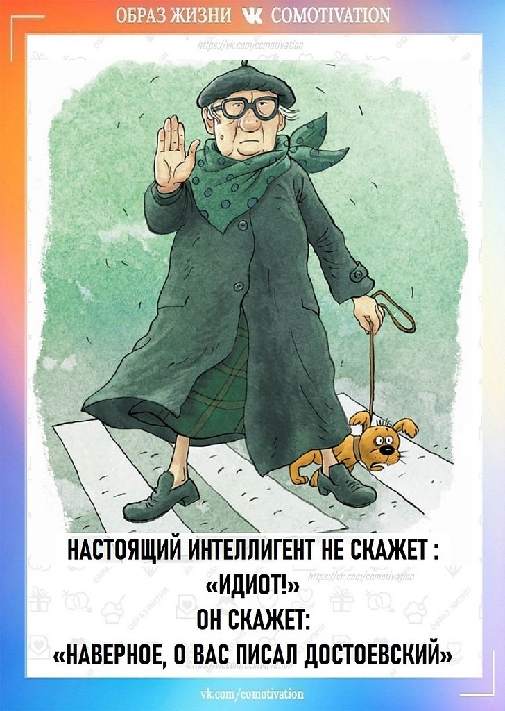   . - 2