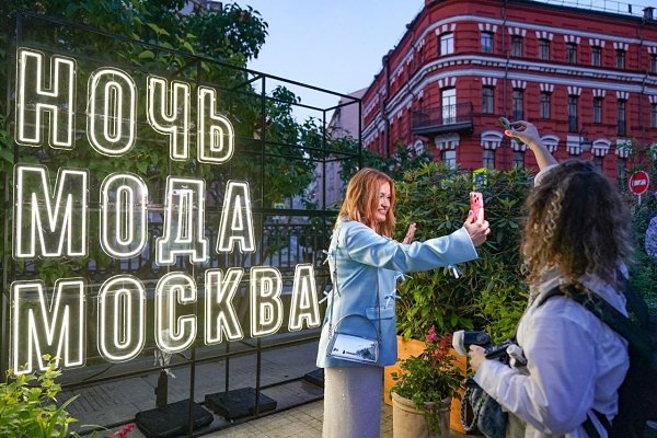 Море цветов, стиль и тренды: с 5 по 9 июня на трех площадках в центре столицы проходил фестиваль ... - 4