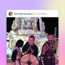 �������, ���������, 37 ���