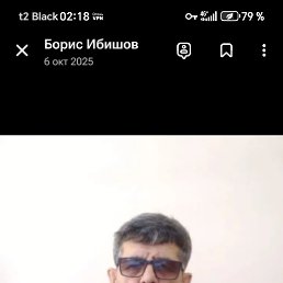 �����, 62 ����, ����