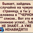 ���� (❀◔‿◔❀)&nbsp;, ��������, 51 ��� - ��������� 26 ������� 2025 � ������ ���� ����������