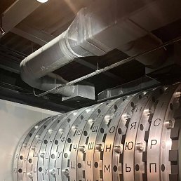  Jourando,  -  16  2025