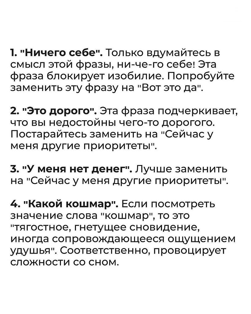 Просто попробуй - 2