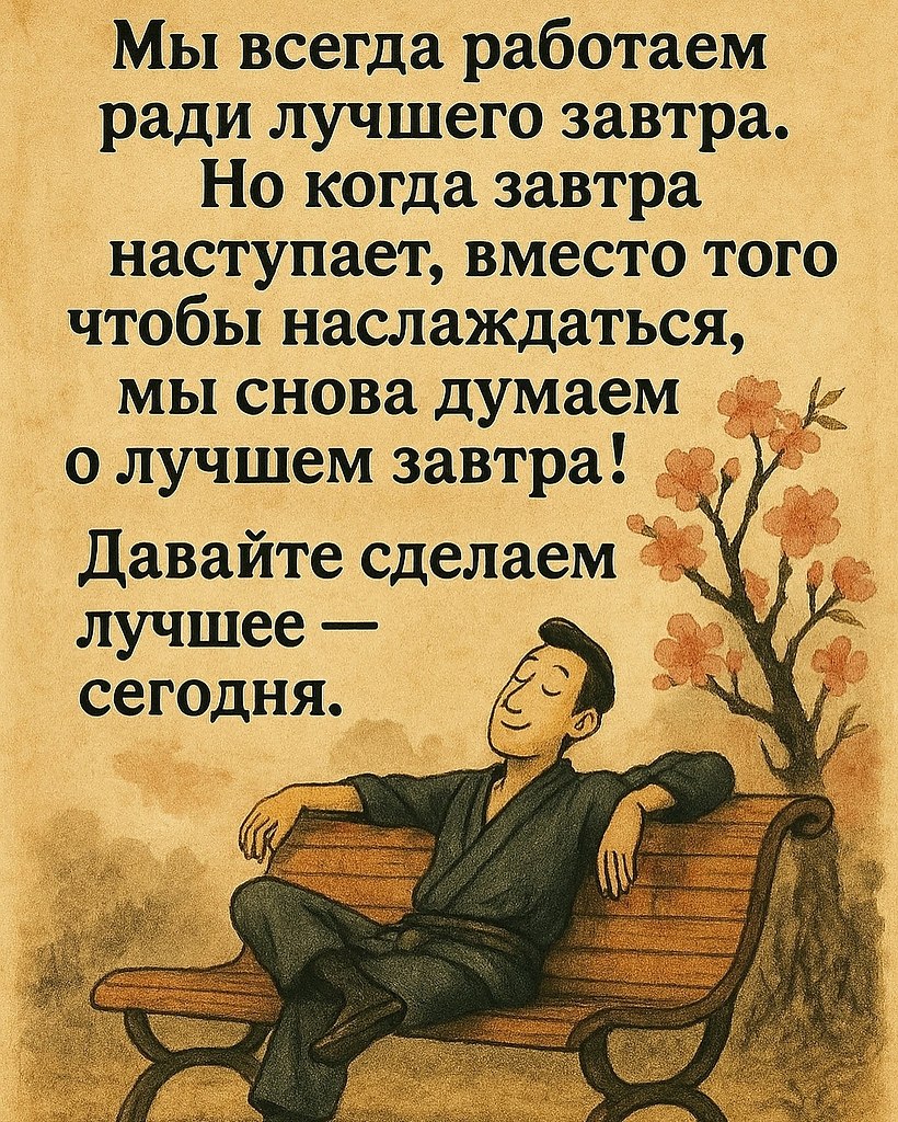 С возрастом человек видит хуже, но больше - 5