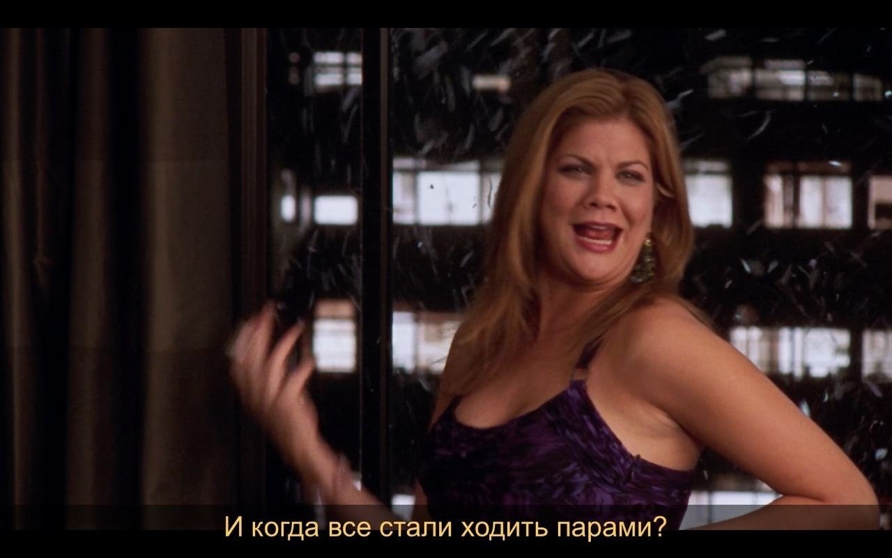     / Sex and the City (1998-2004).S6E18 - 2