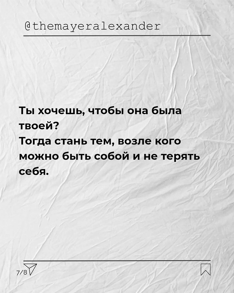 Чистый концентрат пользы — ни грамма лишнего - 7