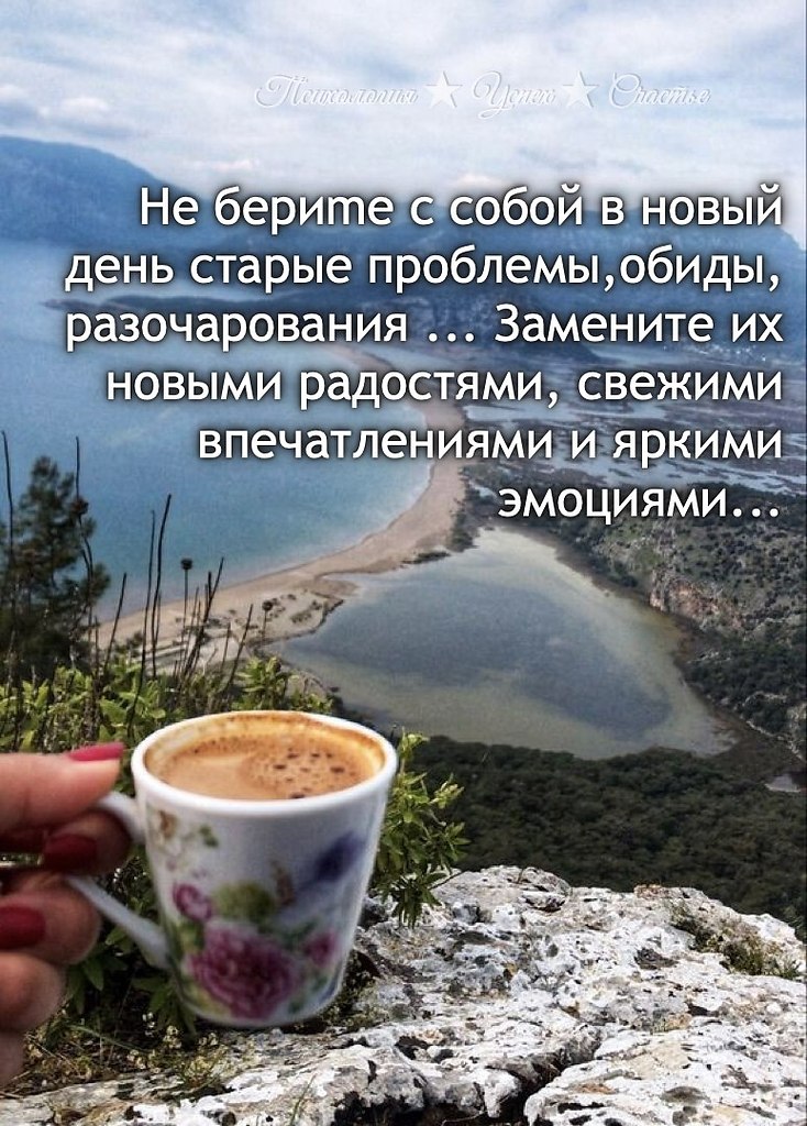  , !