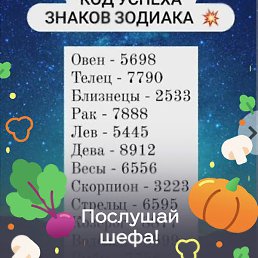 Foma, �����������, 36 ���