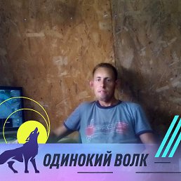 ����, 34 ����, ������