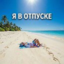 ���� �������, ������� - ��������� 17 ������� 2026