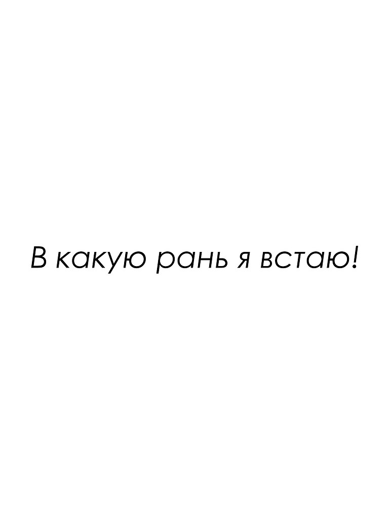 Красиво сказано - 15 сентября 2025 в 06:28 - 2