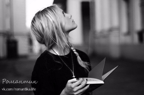 Один из самых полезных жизненных навыков — это умение быстро забывать все плохое: не зацикливаться ...