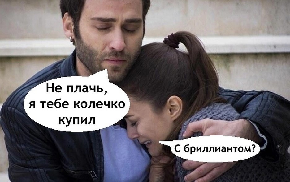 Реальность