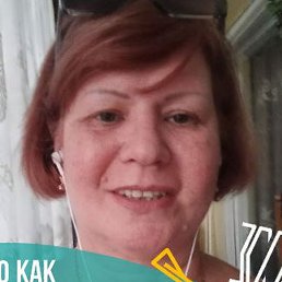 �������, �������, 59 ���