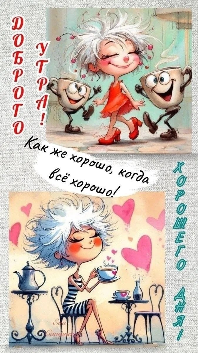 ***Victoria Viktorovna*** - 4  2025  08:58 - 2