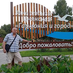 Владимир, Минск