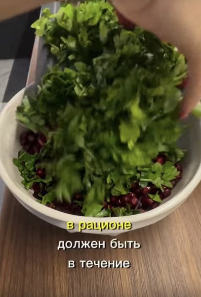 Салат, который способствует повышению уровня гемоглобина, железа и ферритина в крови.! Свёкла ... - 2