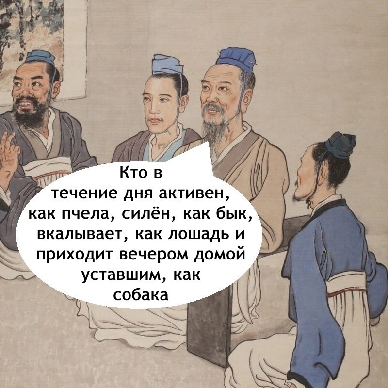      - 2