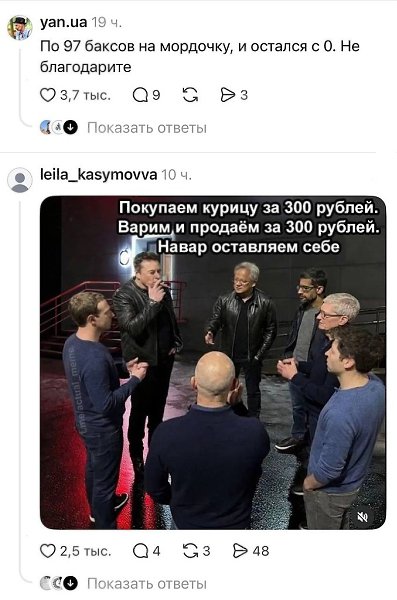 ����� ���� ����� ������� ���� �� ��������� � ������ ��� �����, ��, ���, �� ��� ����������. � ���� ... - 2