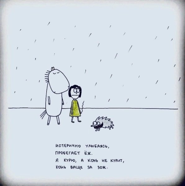 ������ �� � �����... - 2