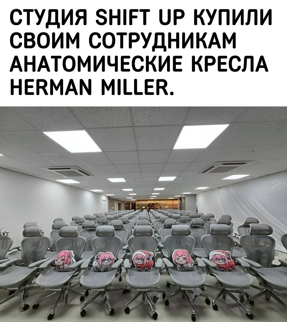 :  Shift Up    Herman Miller,   ...