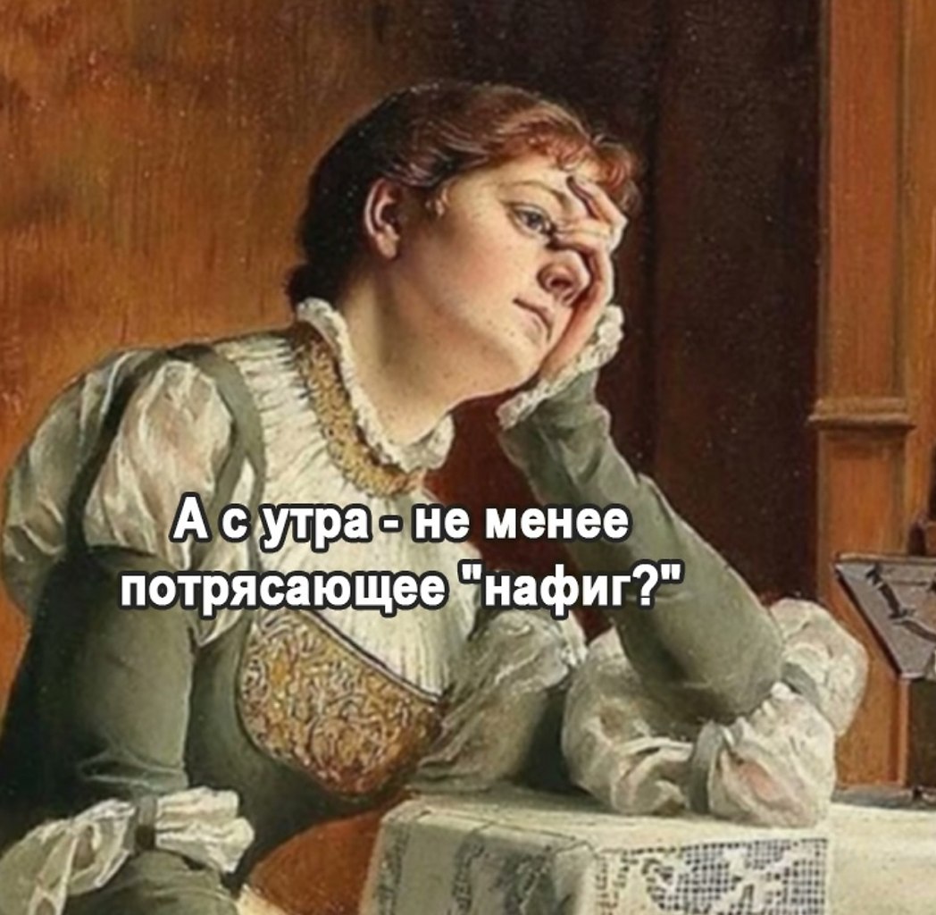 Это прям такая жиза - 2