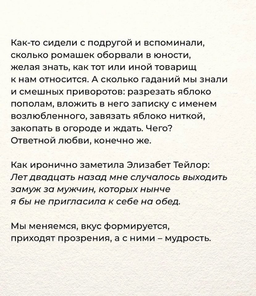 Раневская знает, что говорит! - 2