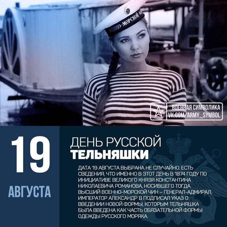 Sveta - 19  2025  02:51