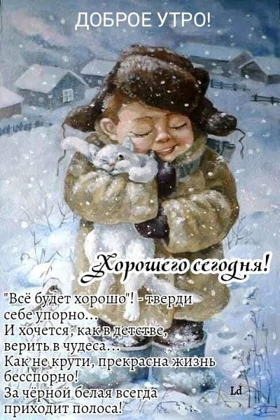 �� ����� ������! - 5 ������� 2025 � 10:16