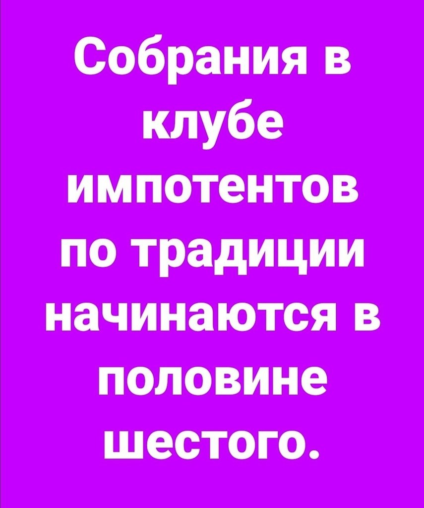 ОБО ВСЕМ опубликовал пост от 21 декабря 2023 в 19:11 | Фотострана | Пост  №2651610613