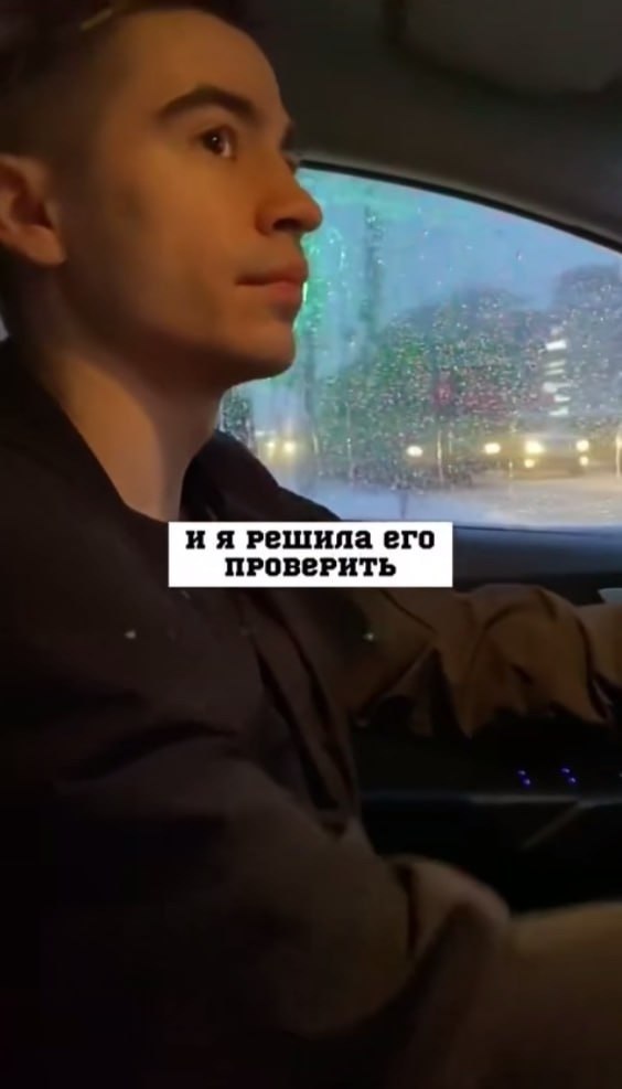 �� � ��� ������ ������� � �������. ������� ����, ������� �������. �� ������� ������� � ������ � � � ... - 2