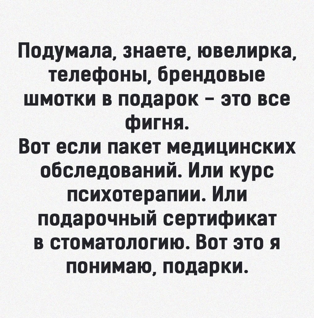 Никогда не бойся темноты.