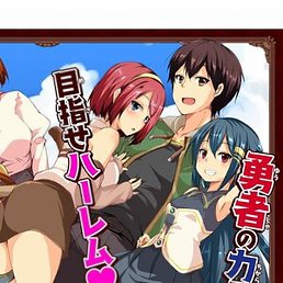 Woopflin, ������������, 32 ����