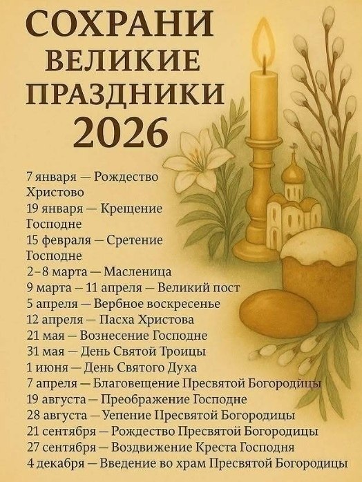 ������������ ��������� 2026�.