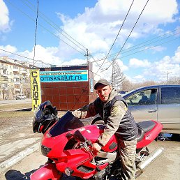 ��������, 44 ����, ����